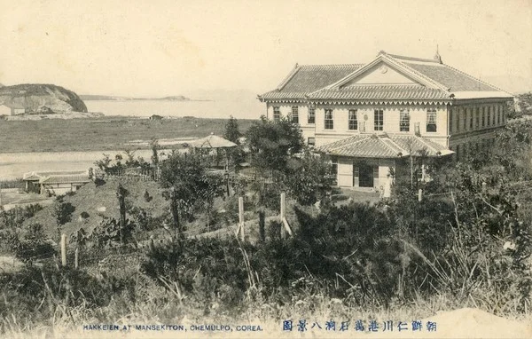 팔경원
